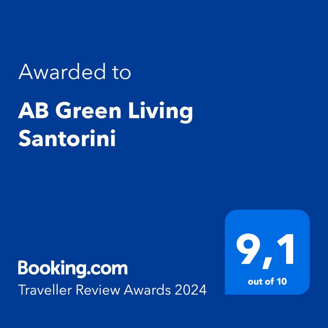 Ab Green Living Santorini Emporio  Экстерьер фото